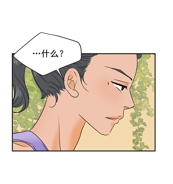 第70话98