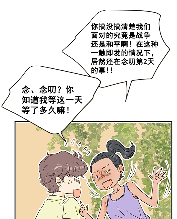 第70话99