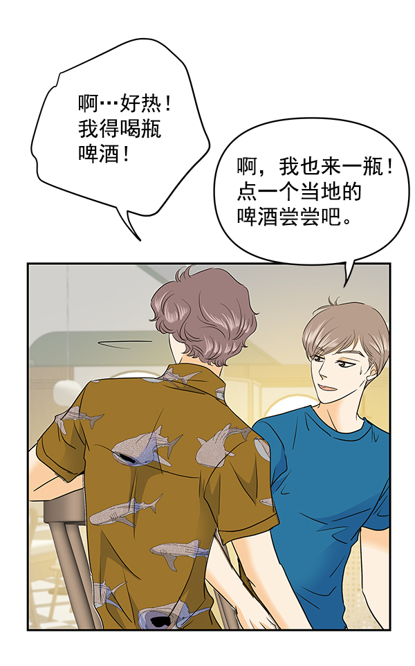第71话10