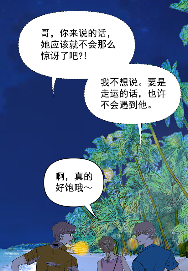 第71话15