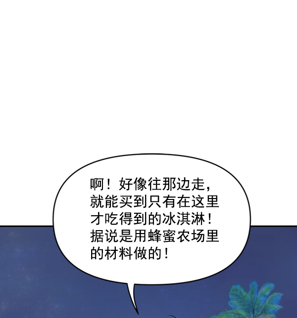 第71话19