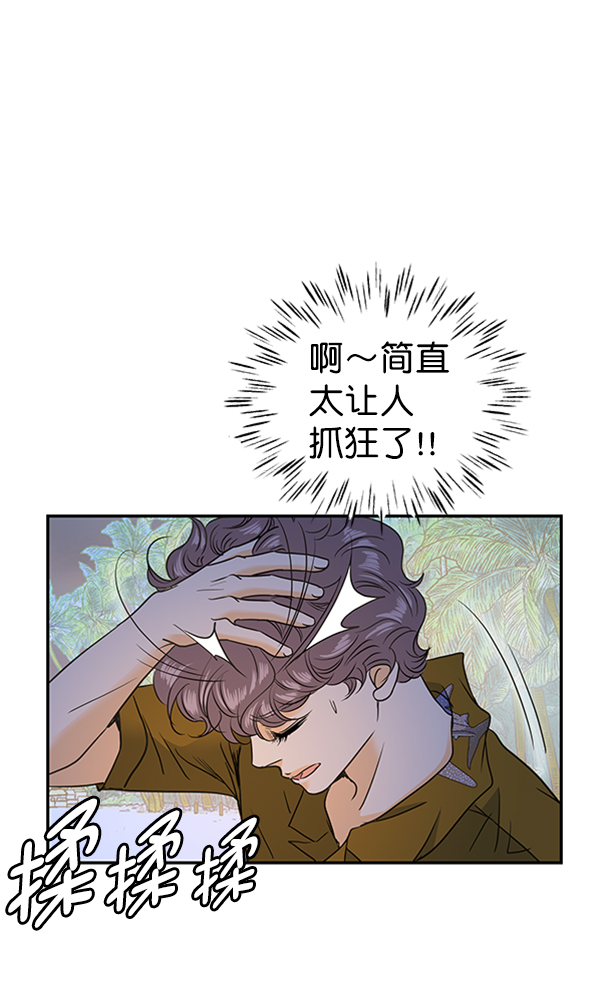 第71话22