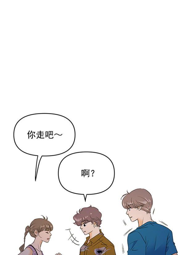 第71话23