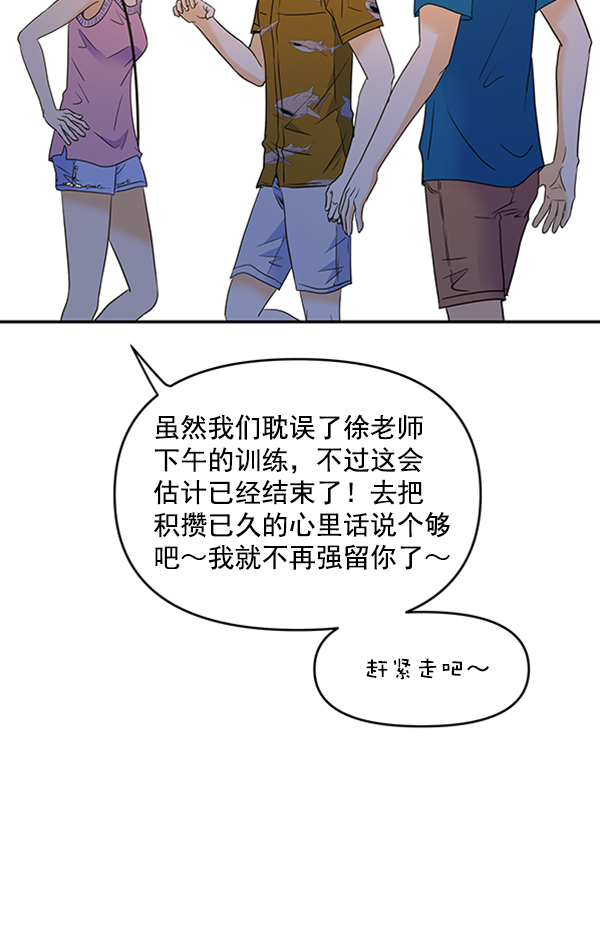 第71话24