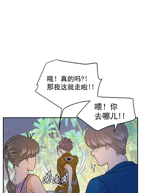 第71话25