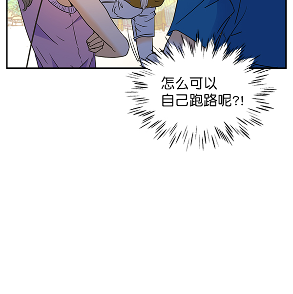 第71话26