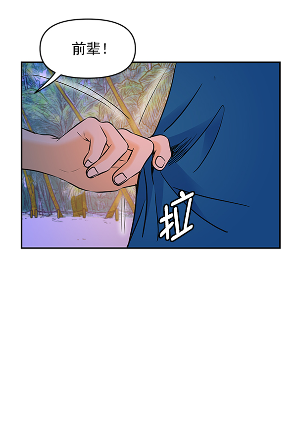 第71话27