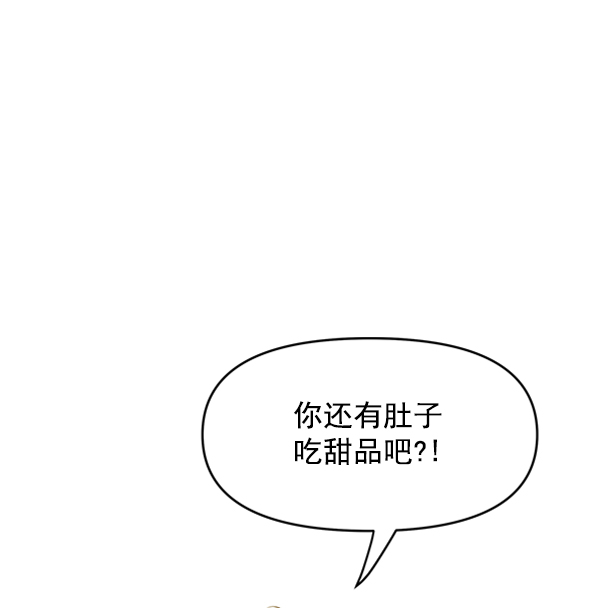 第71话31