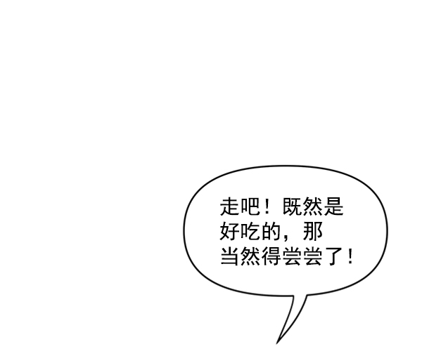 第71话33