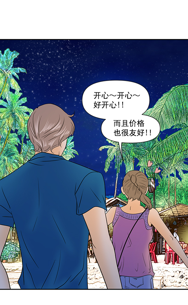 第71话35