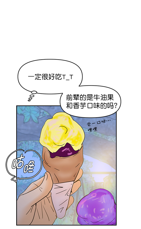 第71话37