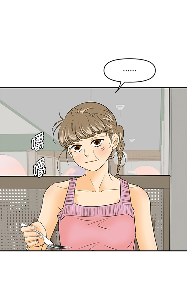 第71话4