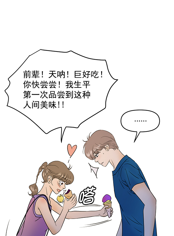 第71话41