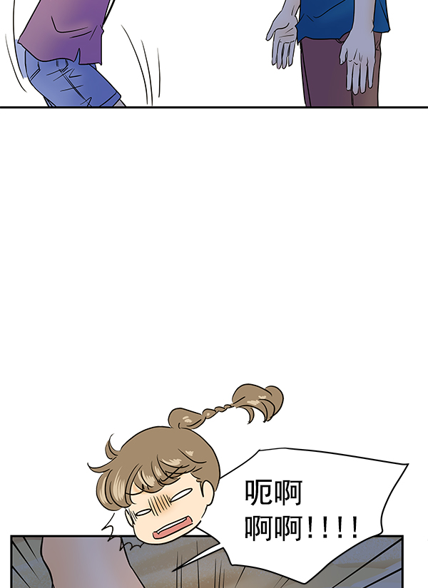 第71话42