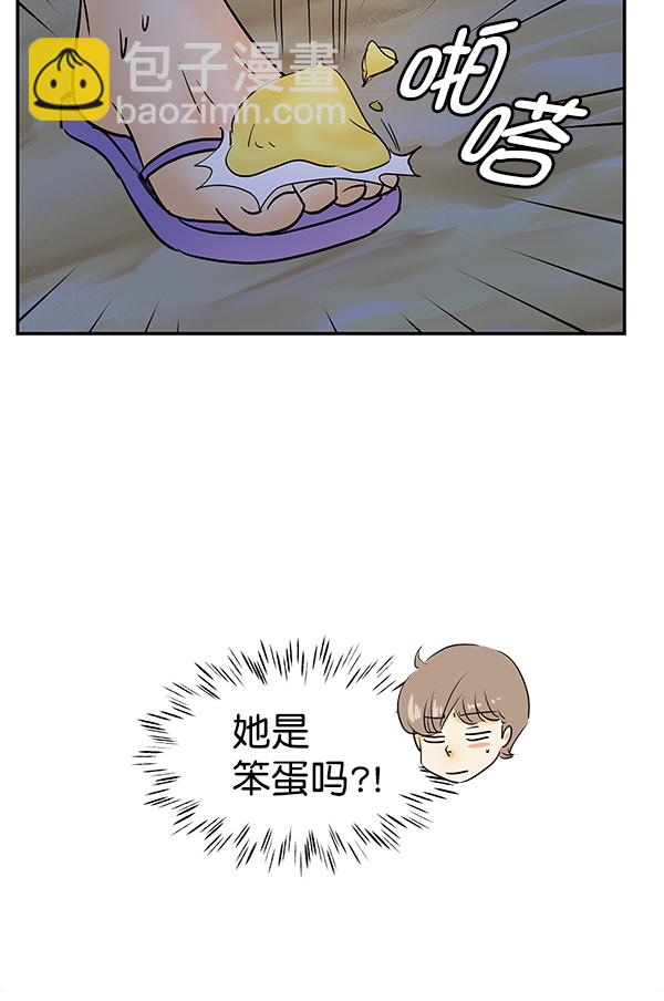 第71话43