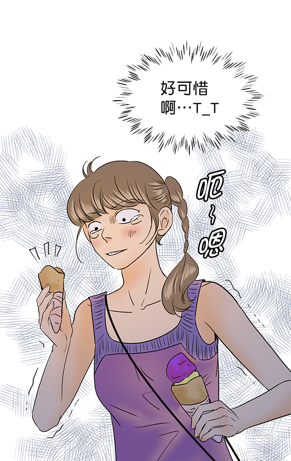 第71话44