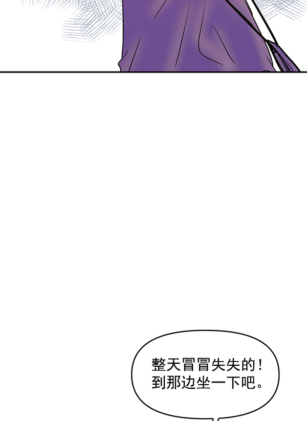 第71话45