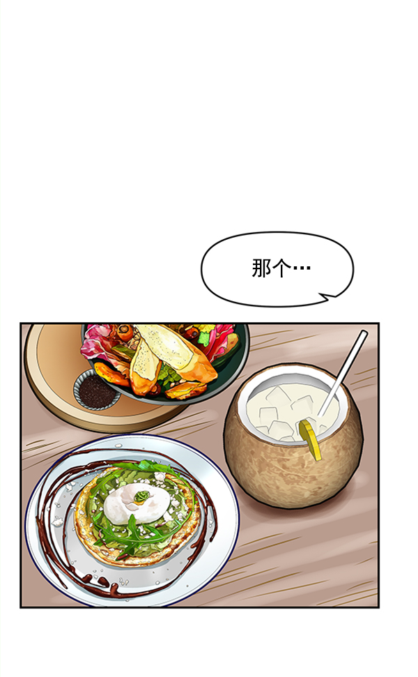 第71话5