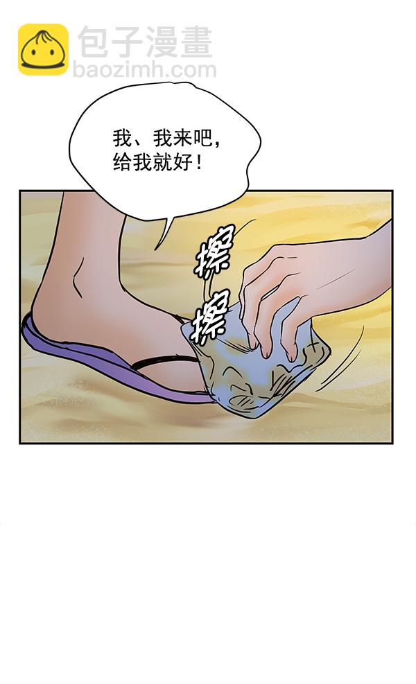 第71话52