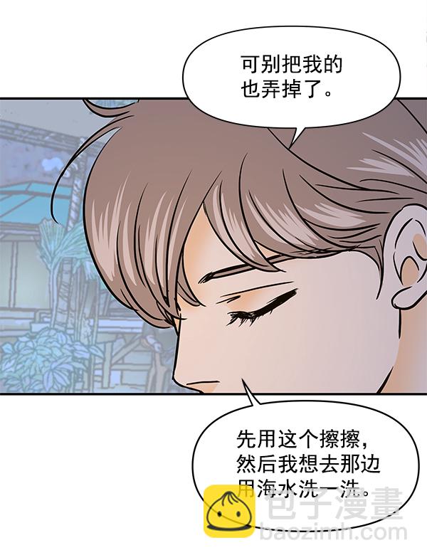第71话54