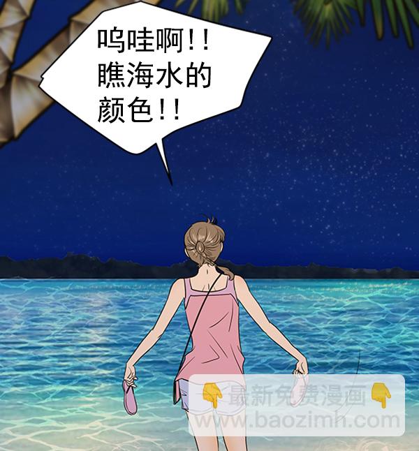 第71话57