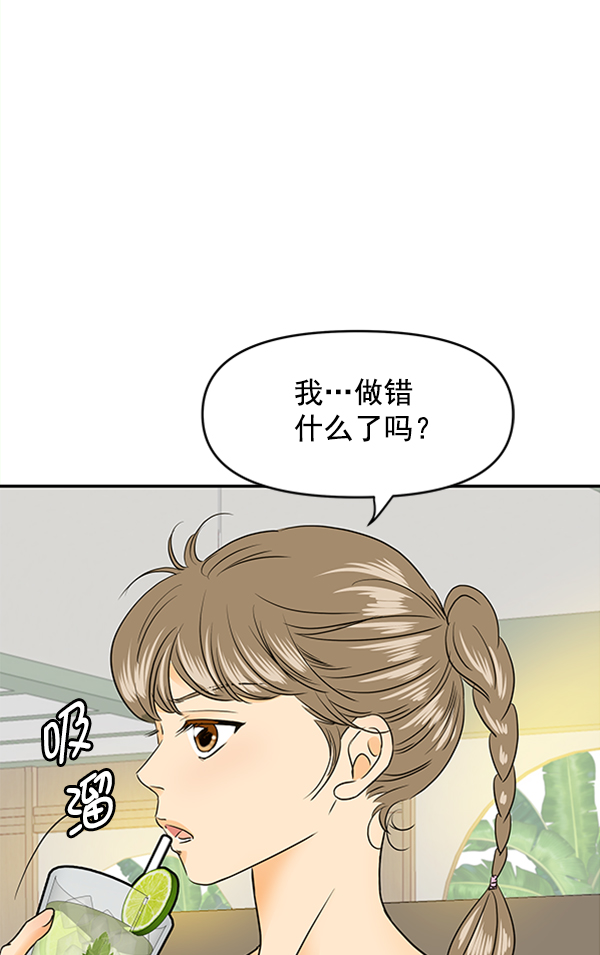 第71话6