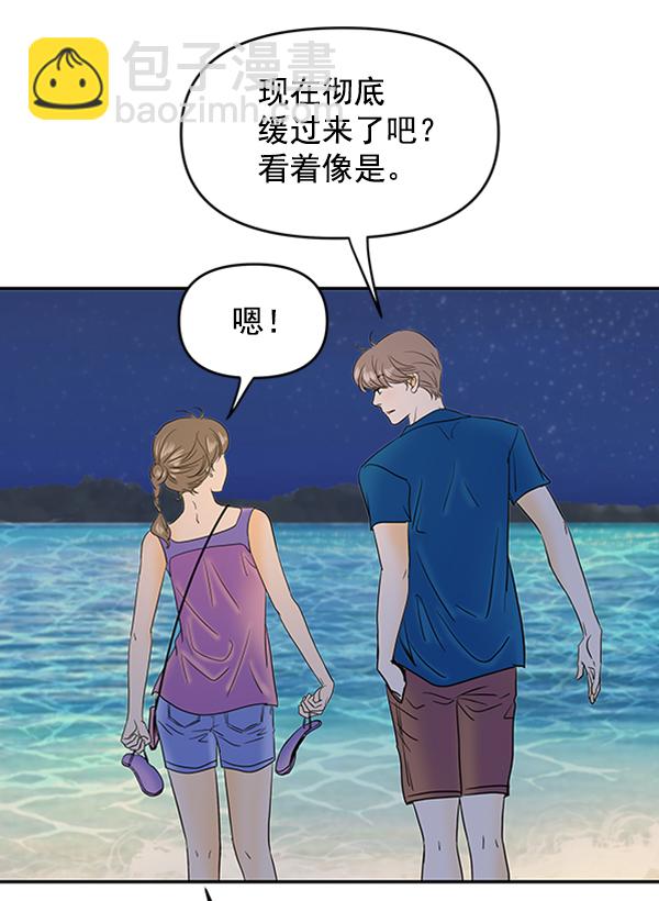 第71话60