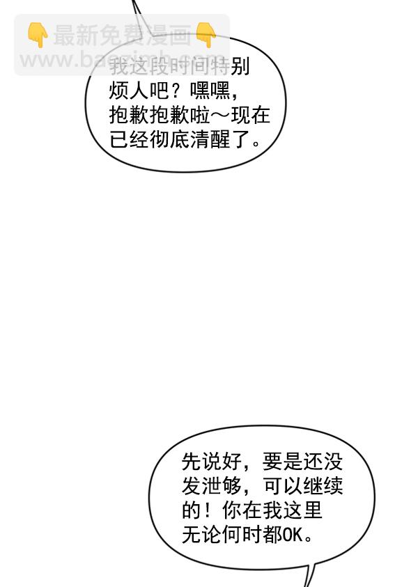 第71话61