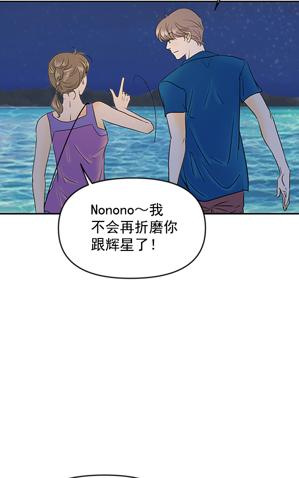 第71话62
