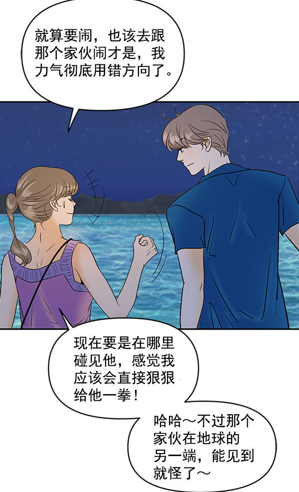 第71话63