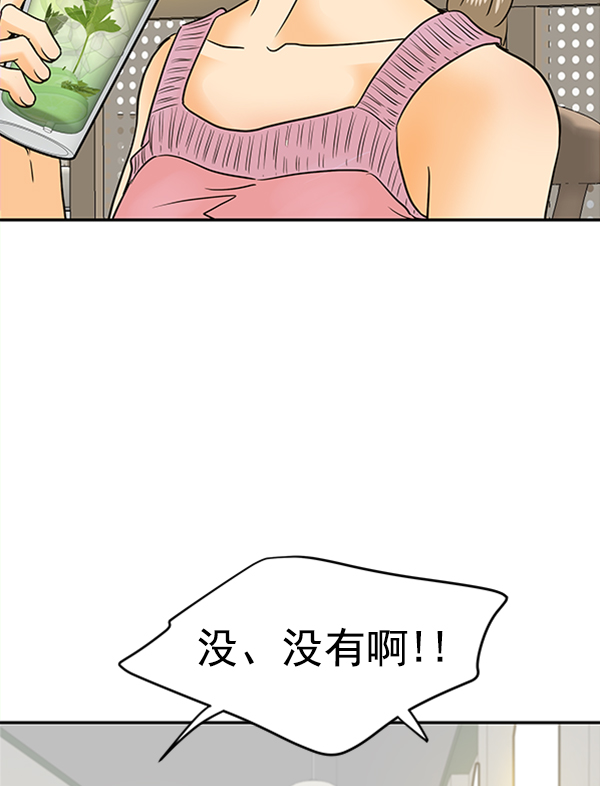第71话7