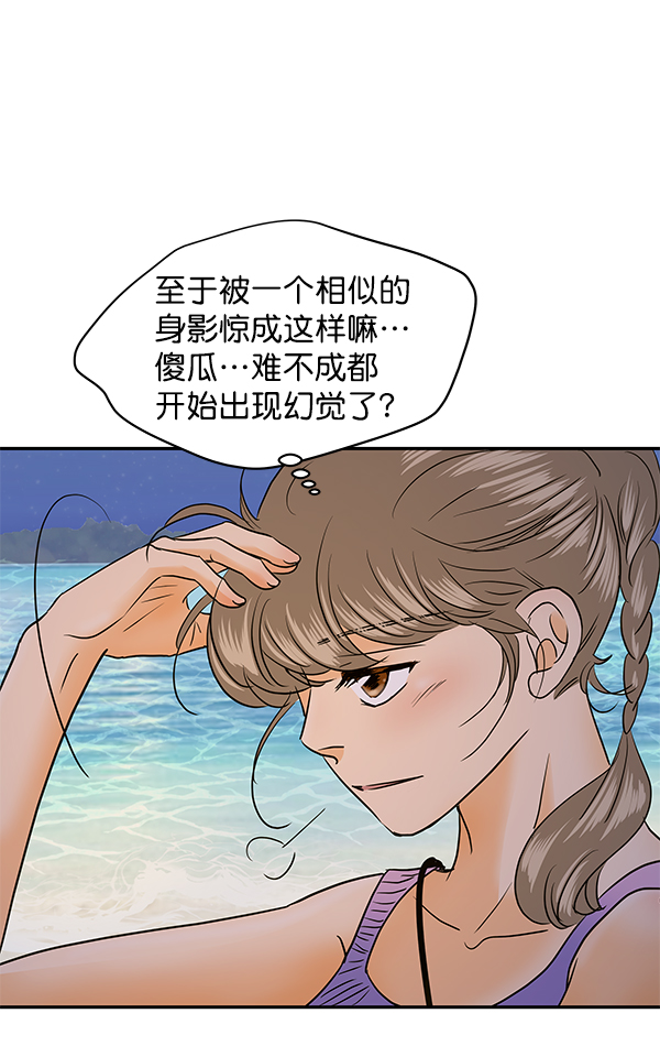 第71话70
