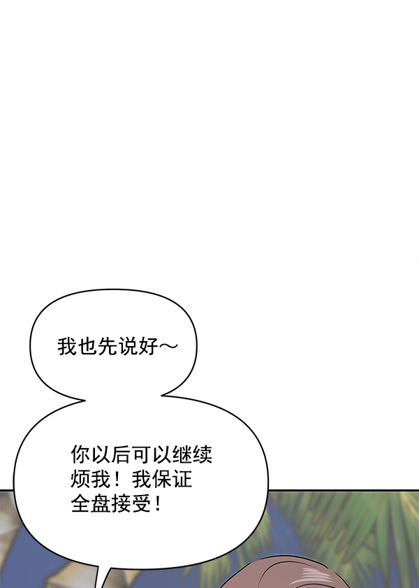 第71话71