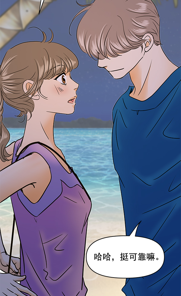 第71话72