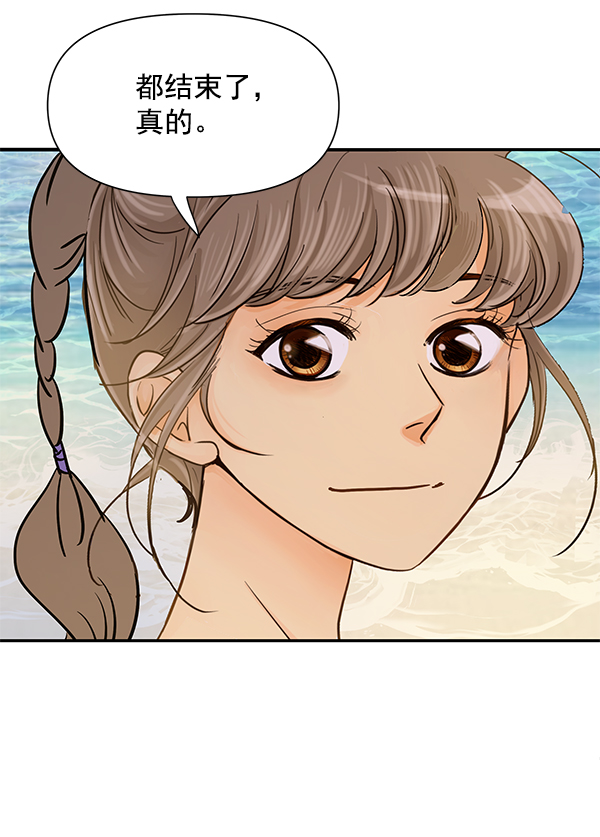 第71话74