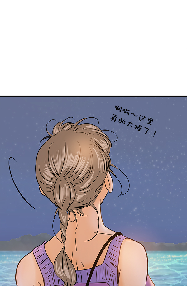 第71话76