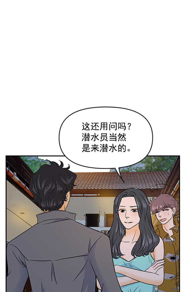 第71话89