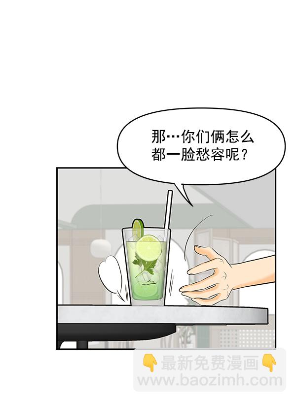 第71话9