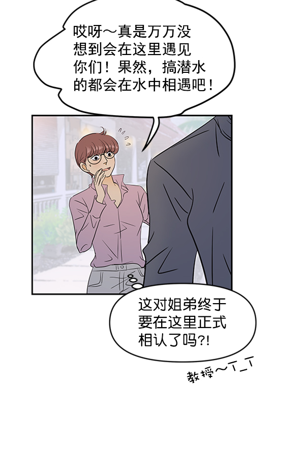第71话91