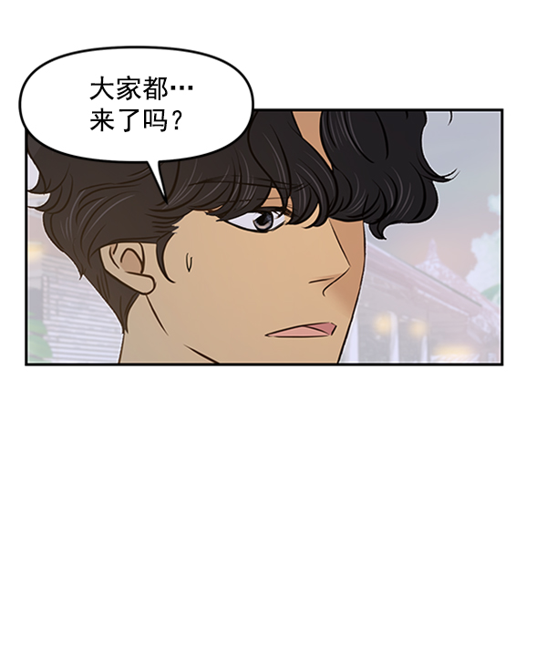 第71话92