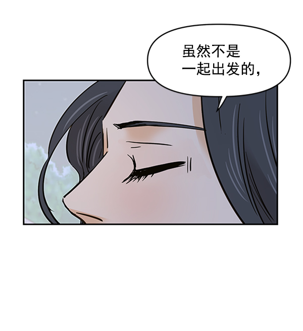 第71话93