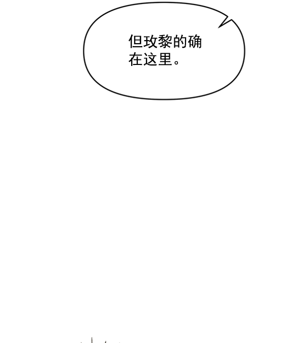 第71话94