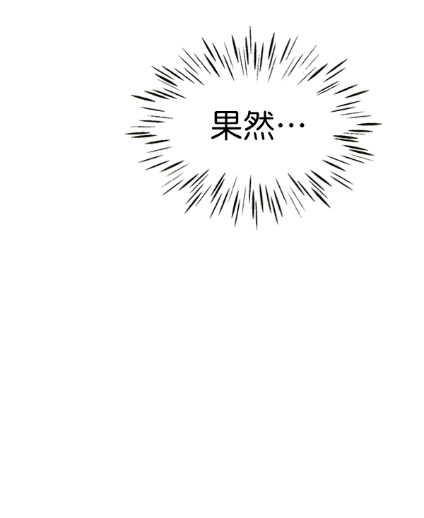 第71话96