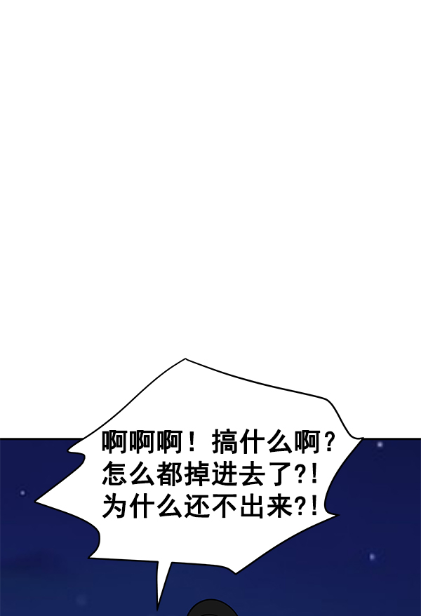 第72话118