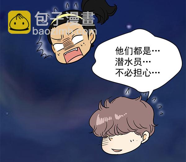 第72话119
