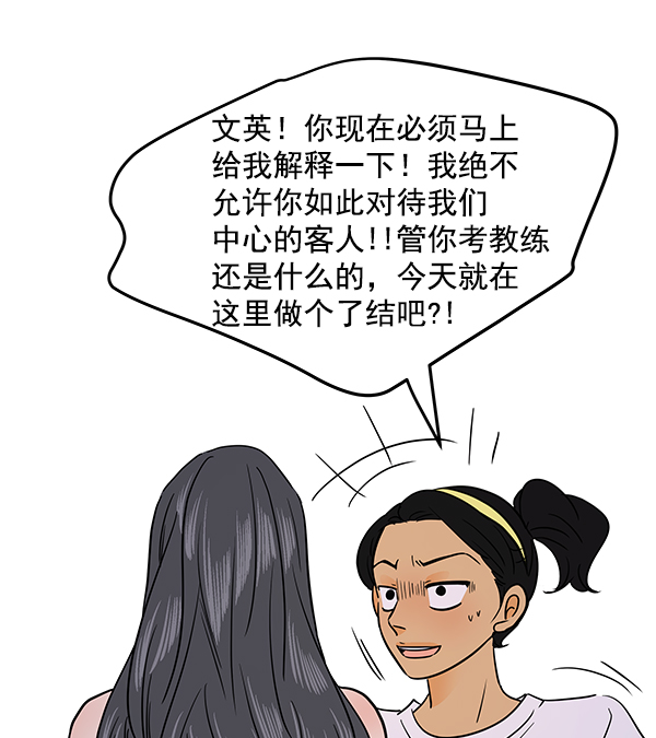 第72话122