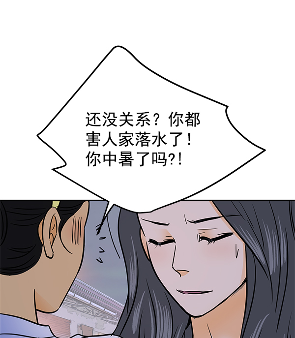 第72话124