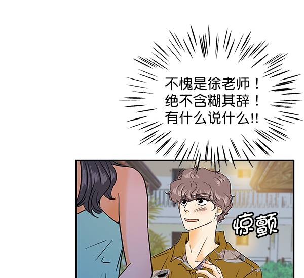 第72话15