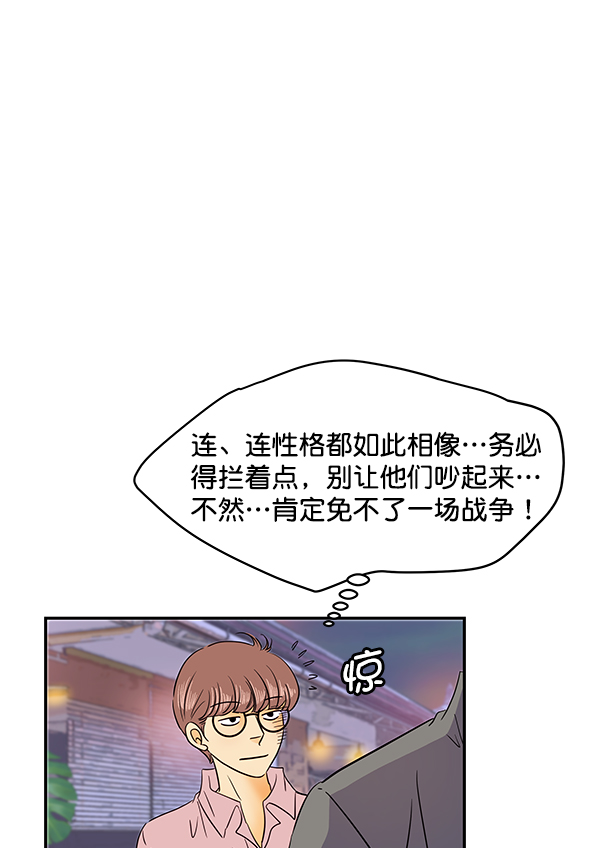第72话17
