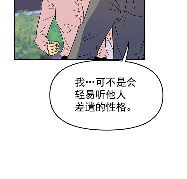 第72话18
